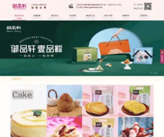 Yupinxuan.com(Yupinxuan) Screenshot
