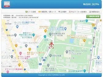 Yupiteru-Itymap.com(カーセキュリティ、エンジンスターター、レーダー探知機、無線機器等) Screenshot