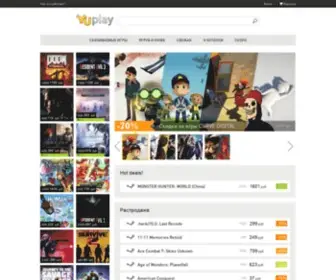 Yuplay.ru(You Play PC Games for Less With Us) Screenshot