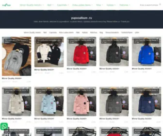 Yupooalbum.ru(Yupoo Gucci Bags Watches Nike Clothing) Screenshot