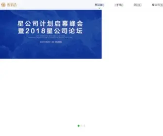 Yuqi500.com(豫企五百网) Screenshot