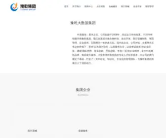Yuqianjituan.com(豫乾集团) Screenshot