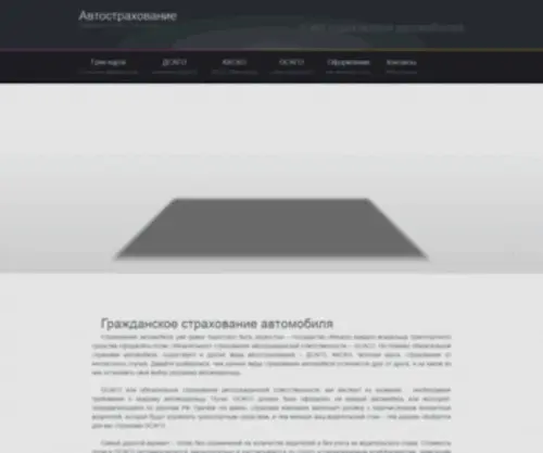 Yuqu.ru(Гражданское) Screenshot