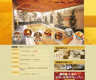 Yurabu.com(Yurabu) Screenshot