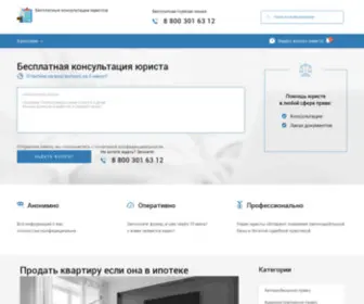 Yurbusiness.ru(yurbusiness) Screenshot