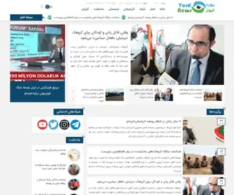 Yurdnews.com(یورد) Screenshot