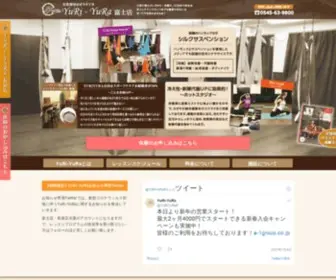 Yuri-Yura.com(富士店) Screenshot