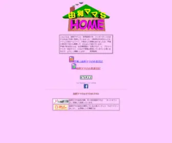 Yuri.com(揷郪桼棙偺擔婰乽桼棙儅儅's) Screenshot