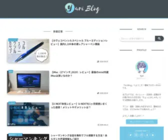 Yuriblog.me(趣味ブロガーYuri) Screenshot