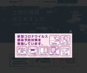 Yurick.co.jp(トップ) Screenshot