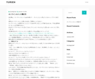 Yurien.com(ゆり園) Screenshot