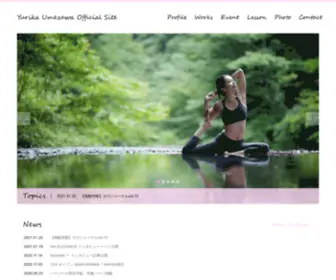 Yurika-Umezawa-Yoga.com(梅澤友里香) Screenshot