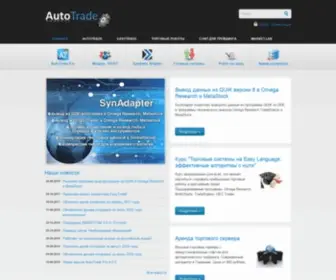 Yurikon.net(AutoTrade) Screenshot