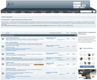 Yurist-Forum.ru(Yurist Forum) Screenshot