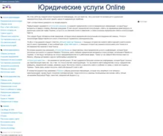 Yurist-Online.com(This domain has a pending ICANN verification and) Screenshot