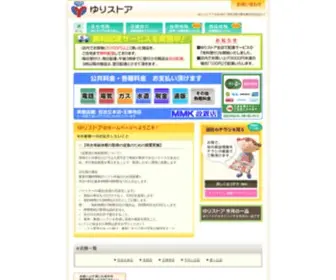 Yuristore.co.jp(ゆりストア) Screenshot