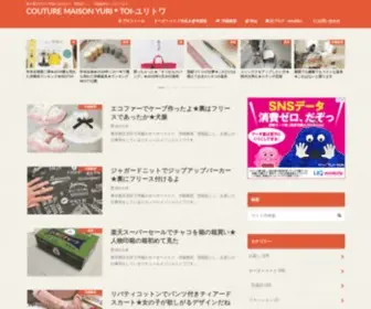 Yuritoi.com(洋裁) Screenshot