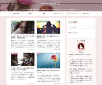 Yuru-KUI.com(「両親も祖父母も毒親」という環境を生き抜いてきた毒親育ち) Screenshot