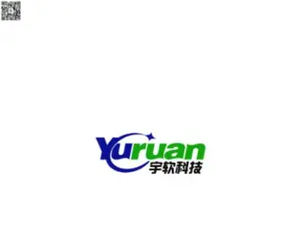 Yuruan.com(宇软科技) Screenshot