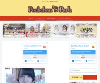 Yurulabo.info(Poohchan’S) Screenshot