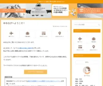 Yurunabi.com(ゆるなび) Screenshot