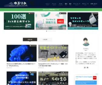 Yururimi.com(ゆるりみ) Screenshot