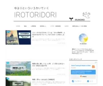 Yururito-Momon.com(Yururito Momon) Screenshot