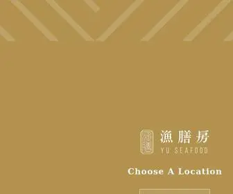 Yuseafood.com(渔膳房) Screenshot