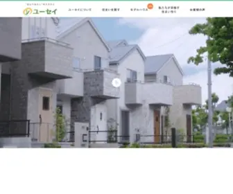 Yusei-AZ.co.jp(京阪エリア（寝屋川市、枚方市、四條畷市、交野市）) Screenshot