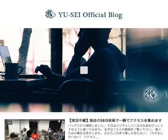 Yusei777.com(YU-SEI Official Blog) Screenshot