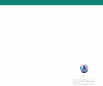 Yusha-Blog.com(ブラック企業から抜け出し、ストレスフリー) Screenshot