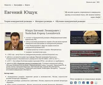 Yushchuk.ru(Ющук Евгений Леонидович) Screenshot