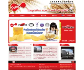 Yusheng.net(广东裕生食品工业有限公司) Screenshot