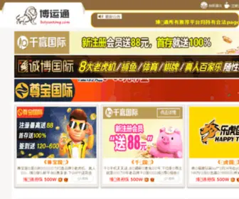 Yushengliu.com(江西省春丝食物无限公司) Screenshot