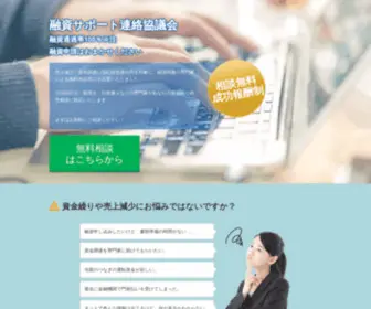 Yushi-Shigyo.com(Yushi Shigyo) Screenshot