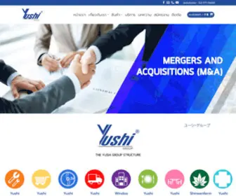 Yushi.co.th(บริษัท ยูชิ กรุ๊ป จำกัด) Screenshot