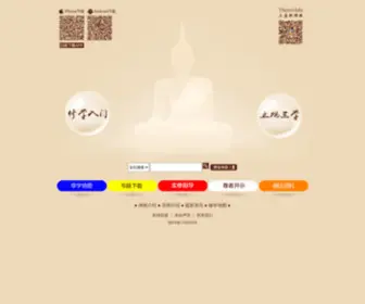 Yushi666.com(Yushi 666) Screenshot