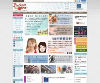 Yusoo.com.tw(羅盤) Screenshot