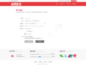 Yusuzi.com(瑞彩祥云网) Screenshot