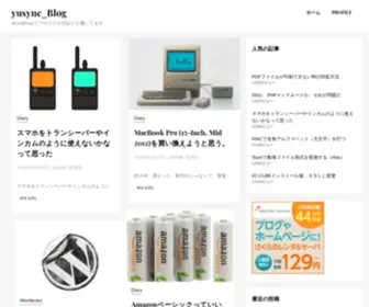 Yusync.com(Blog) Screenshot