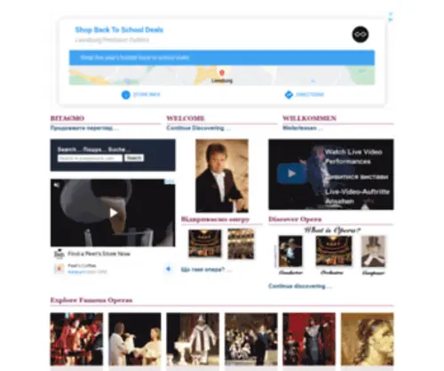 Yusypovych.com(Opera and Classical Music) Screenshot