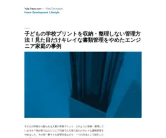 Yutaihara.com(Yuta) Screenshot