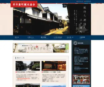 Yutaka-Kanko.jp(広島県呉市豊町では美しい瀬戸内) Screenshot