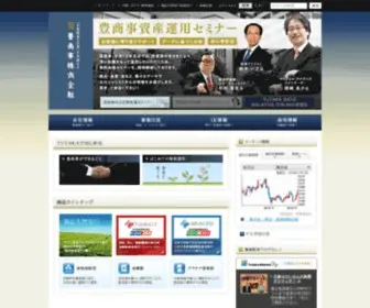 Yutaka-Shoji.co.jp(豊トラスティ証券株式会社) Screenshot