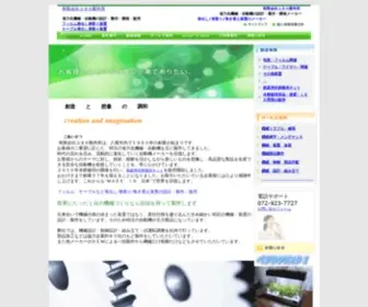 Yutaka-SS.com(巻出し) Screenshot