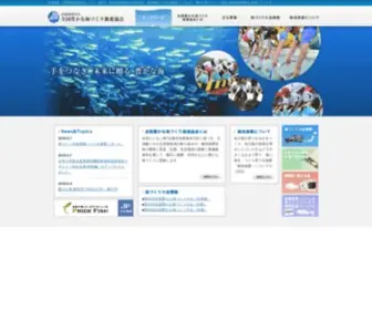 Yutakanaumi.jp(全国豊かな海づくり推進協会) Screenshot