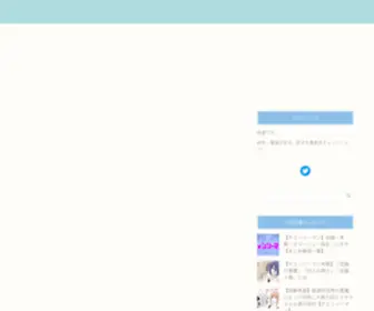 Yutanotayutani.com(ゆたのたゆたに) Screenshot