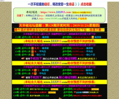 Yutasano.com(モブログ) Screenshot