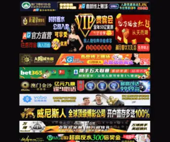 Yutengdz.com(350vip浦京集团网) Screenshot