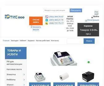 Yutis.com.ua(ᐉ Интернет) Screenshot